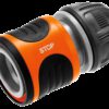 GARDENA Tuinspuitset 13mm (1/2")
